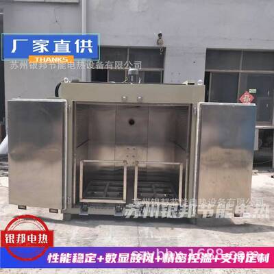 厂家直供300℃定子绕组烘烤箱 电机线圈浸漆烘箱 转子绝缘漆烘箱