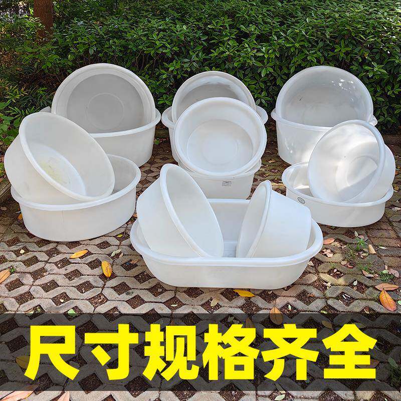 A947塑料8盆洗大衣家用号洗澡盆特大号牛筋圆盆加790厚0cm盆加深