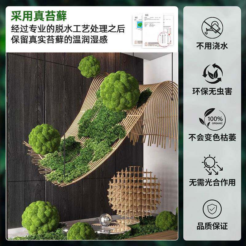 仿真青苔球花圆球微球景观805装饰楼房吊顶植物装人造假苔饰藓厂