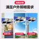 户外太阳led路灯头防水阳太阳能灯户灯市政乡村外太X4567能路能灯