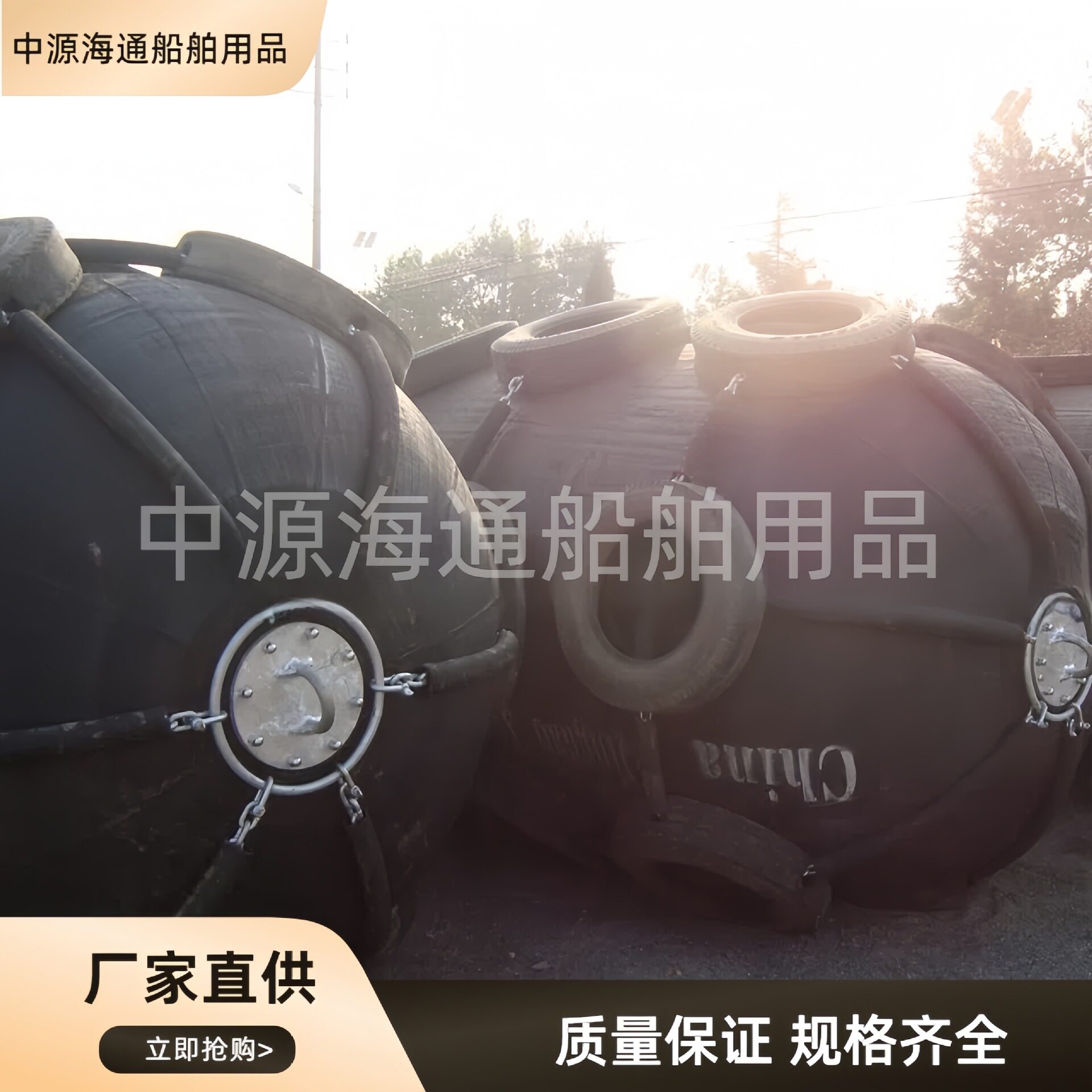 船用橡胶充气护舷橡胶充气靠球码头船舶停靠用橡胶护舷靠球防碰撞