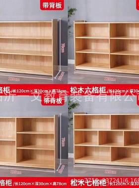 幼园柜10976子木玩具柜蒙架氏教具柜儿童实儿书包柜置物储物收纳