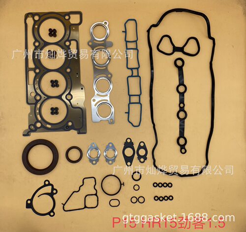 A0101-5RF0A A1042-5HW0A 10101-00Q2B P15/HR15 HR12DE HRA2DDT