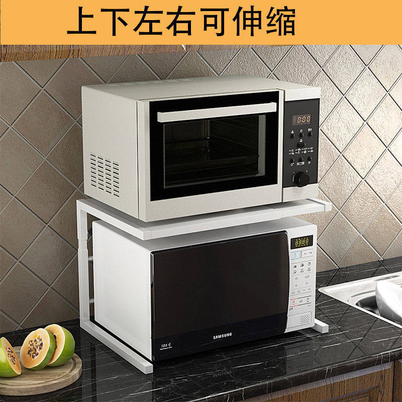 上下左右可伸缩厨房置物架微波炉架子烤箱架收纳家用双层台面