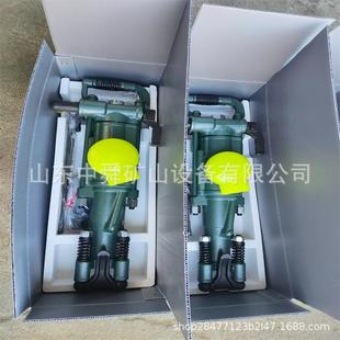 Y进19A手持采式 凿岩机采石场煤矿掘开凿岩机气676动小型风钻钻孔