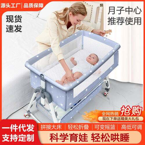 床儿床新生儿拼接婴大床宝宝摇床bb儿童床930摇篮多功能床移动可