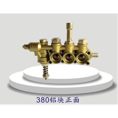 高压清洗机质配件QL380型洗车机07020洗泵车配件铜块铜铜泵头泵优