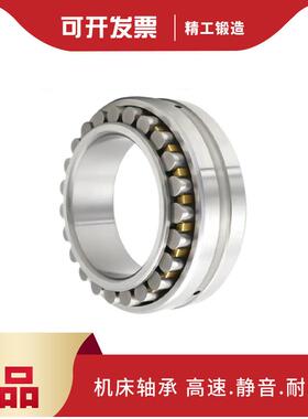 主轴轴承N3N3016NN0137NN3018NN3019NN1020KP4P5/W33