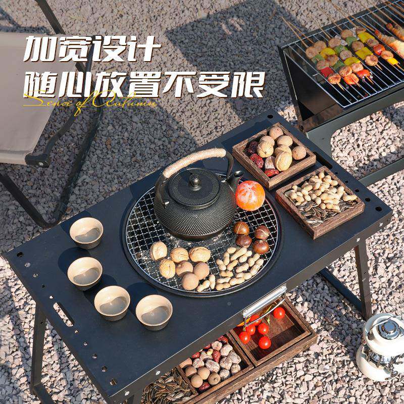 新爆卖炉煮茶烧架IQZ户外露营便携出行品折叠桌内置碳火烤盆烧围