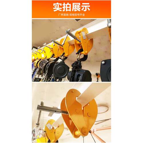 起重钢板夹钳厂家YCT钢轨夹钳1T/5THJC10起工业重钢板钳夹持器