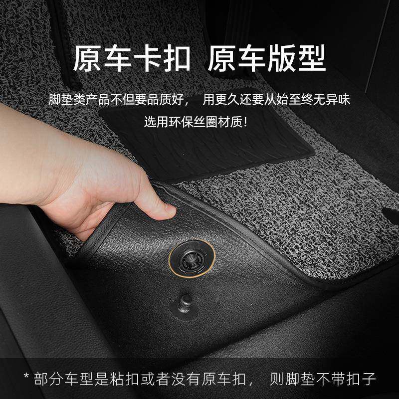 顺怡易344清洗丝圈驾主驶驾驶脚垫司机车单个片地毯式座位单汽车