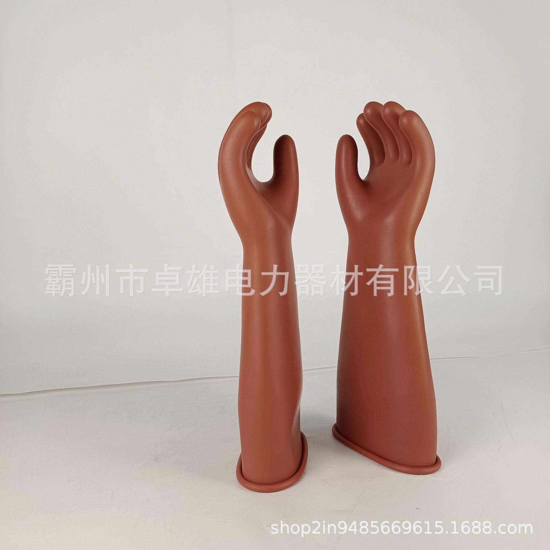 电工长筒防电手套电力用高触压绝缘套手SYS绝缘手Y绝缘保护手套