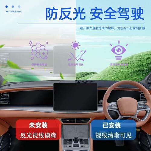 比亚0迪海狮5EV垫07右i舵版byd中控仪表台防晒避光se590alon7