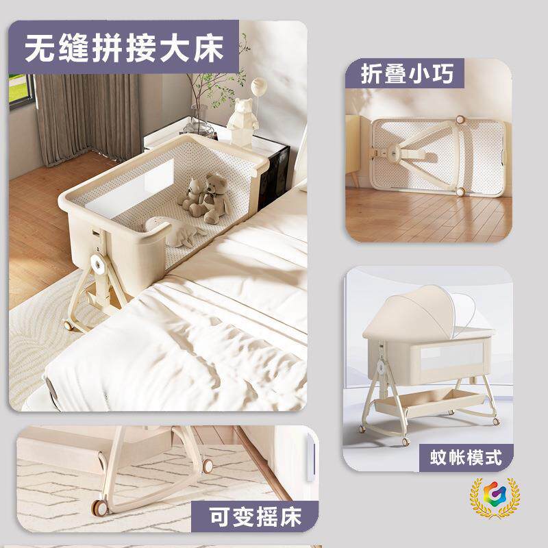 ?婴儿床可移动多功能折叠新生儿摇篮床亚马逊便携式尿布台拼接大