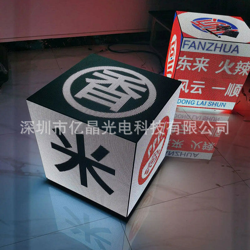 led魔方屏商店门口led电子屏侧挂吊装广告屏酒吧KTV正方形led屏幕