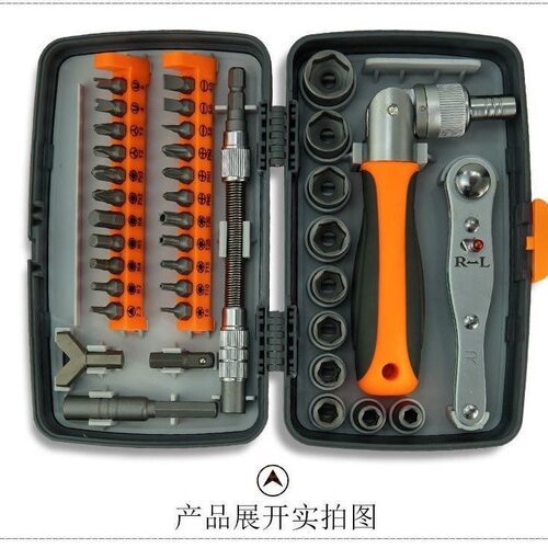 棘轮扳车载套筒家用38件螺丝批组套加硬多功能套装维修工具2880A