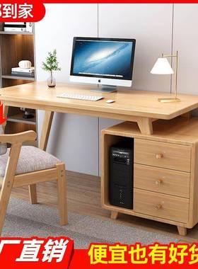 实木电书桌书VSL柜一体轻转角现代奢脑办家公桌学生用