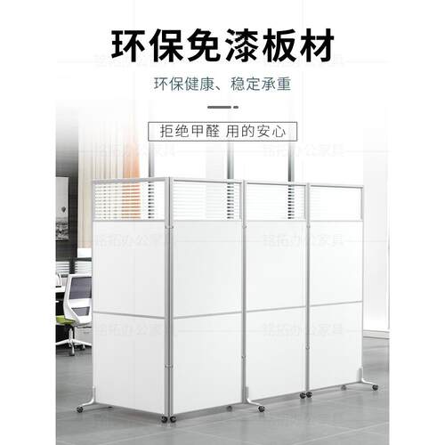 批办公室厂移动屏隔墙铝合风金MTPF-002可可订工断车间折叠围挡栏