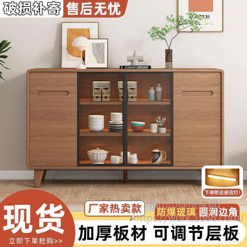 实柜木式餐边柜客厅储物柜一美体靠墙边茶水小户型收纳碗柜HAO柜
