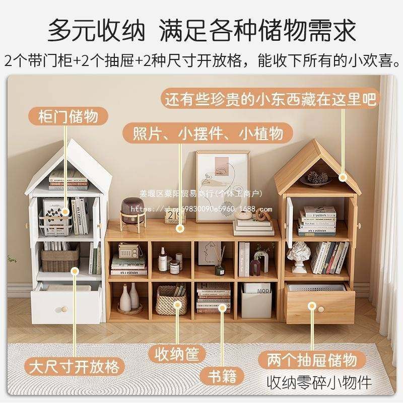 书架置物架落地儿童书柜客厅靠墙阅读区收纳玩具柜自由组合格子柜,鲜花速递/花卉仿真/绿植园艺,其它园艺用品,淘宝优惠券,粉丝福利购,淘宝优惠卷