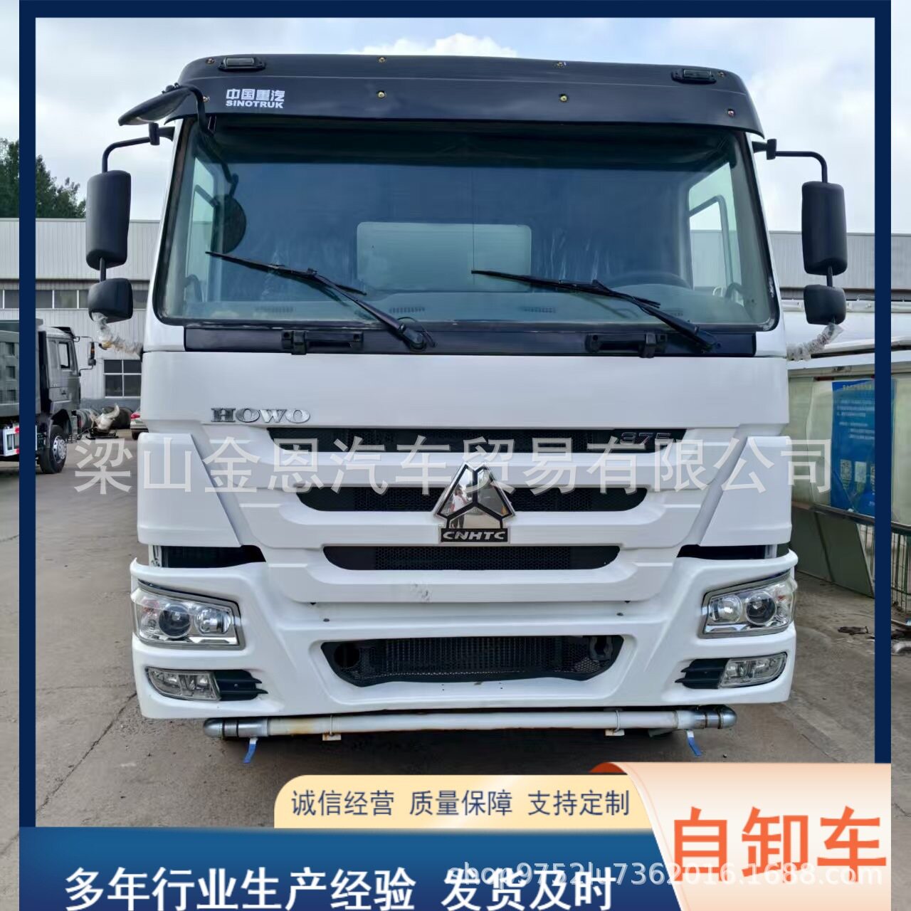 出口非洲重汽HOWO8x4 现车自卸卡车 多个马力 10/12轮工程自卸车