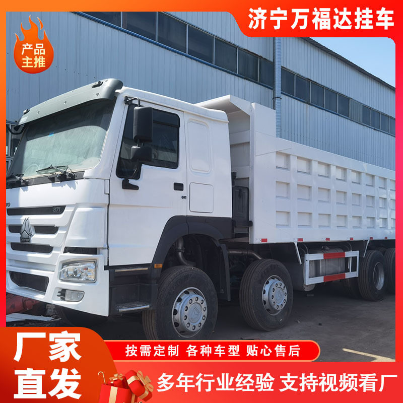 出售出口豪沃自卸车 8*4矿用工程货车 右驾驶舱砂石料倾斜车