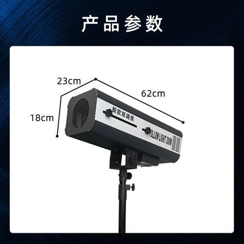 LED30W双调追光灯舞台图案灯婚庆演出330W聚光灯8lHKM-380Wogo追