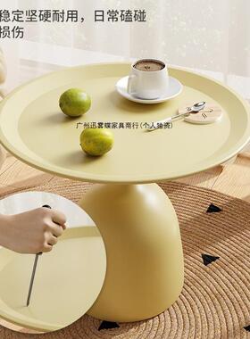 奶油边几家客厅易用沙发简约铁CVC艺圆桌卧室茶几小户型阳台简小