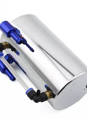 汽车改装配件通用水箱电镀铝合金冷却壶副水箱CUS油壶油发动机