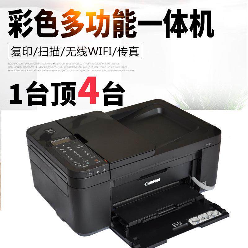 佳.能TR4750照片印机一体打小型面家用办公无线DTP复传真双TR印47