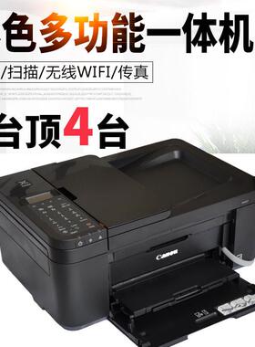 佳.能TR4750照片印机一体打小型面家用办公无线DTP复传真双TR印47