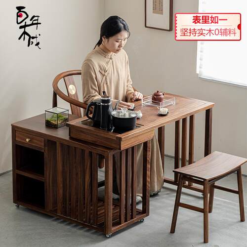 阳桌台小动1实木黑旋转移2025书新款台干型泡茶SSV桌米可胡桃木一