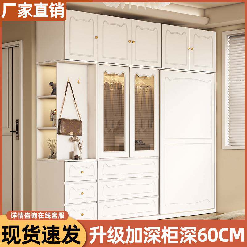 奶油法式衣柜家用卧室简易儿童柜子出租房用网红小户型收纳大衣橱