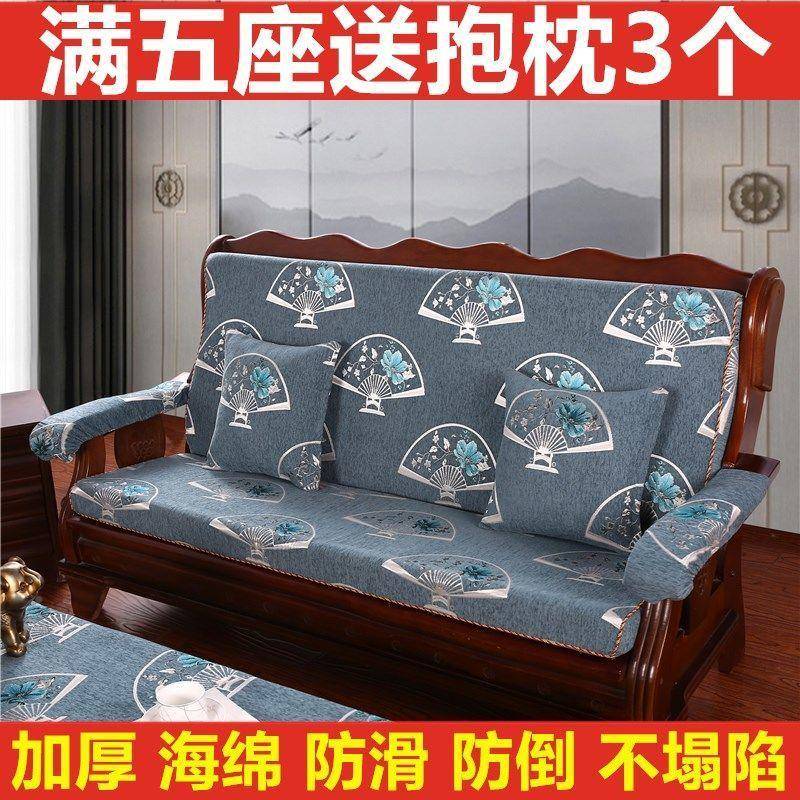 实沙木发垫带靠UIC背连体三人座垫质春秋椅椅联邦厚防加滑坐垫冬