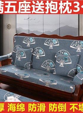 实沙木发垫带靠UIC背连体三人座垫质春秋椅椅联邦厚防加滑坐垫冬
