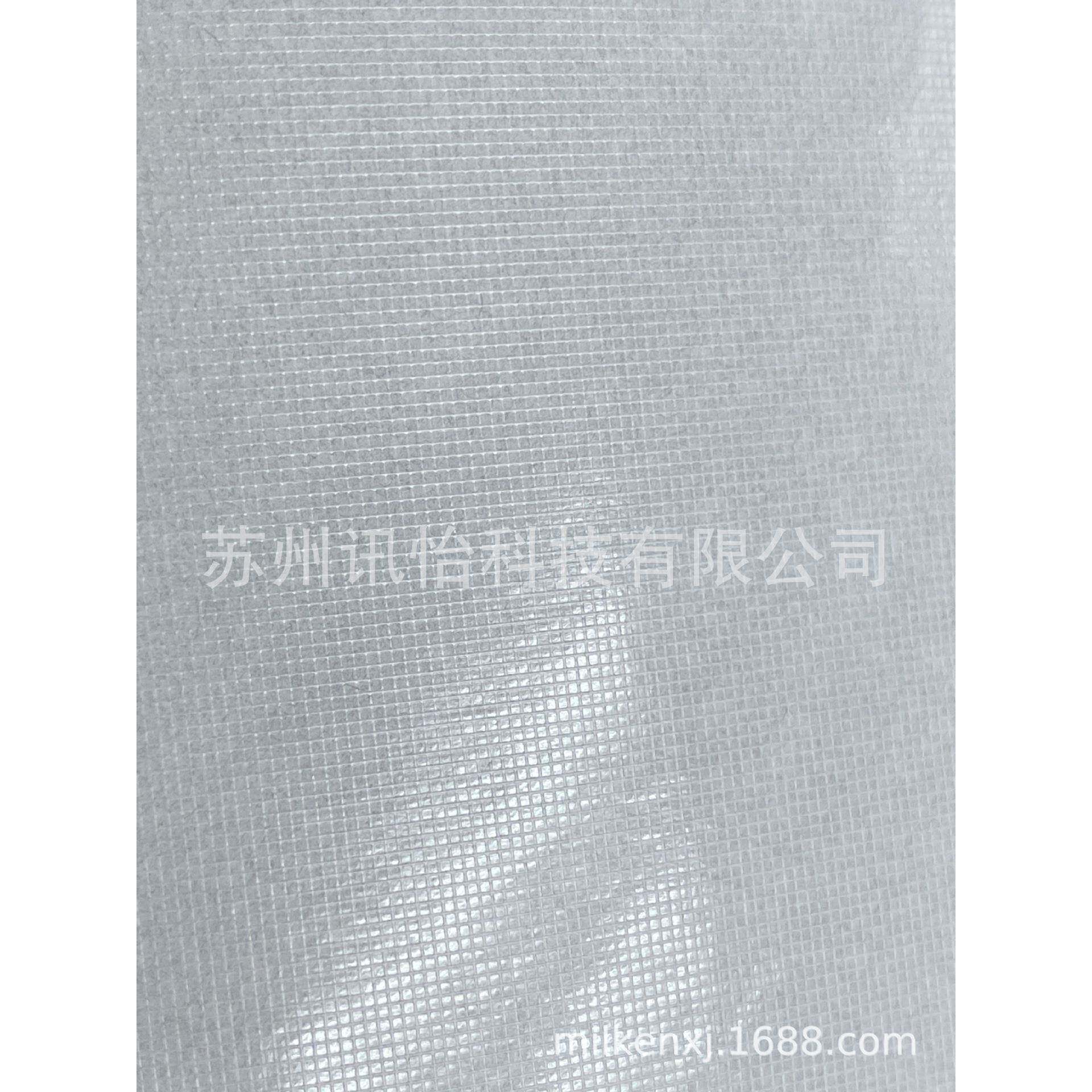 印制av5ery耐差网968纹胶压纹涂温塑S800E0um哑白UL4969标签96*29