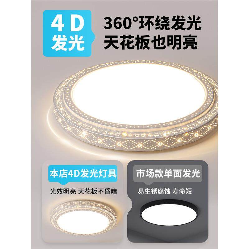 客厅主2025新款简约现代l灯e形卧室d吸顶灯圆681大尺寸中山灯具大