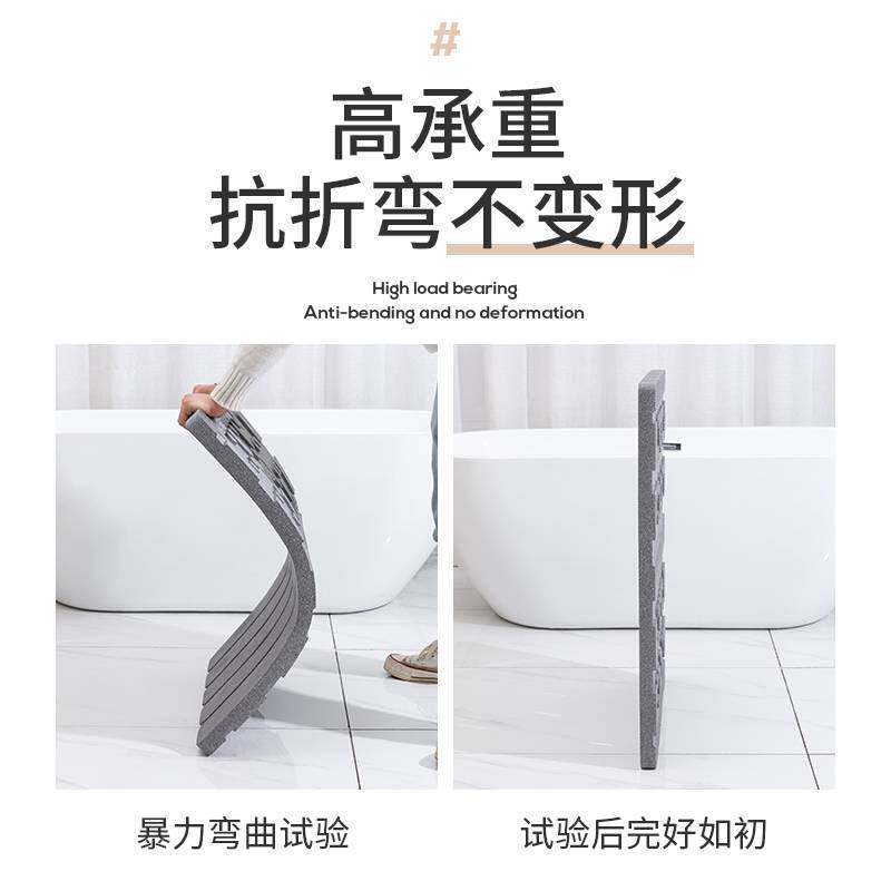 EPP恒温浴室防滑垫淋浴房地垫卫生间隔水脚垫子加大厚泡沫脚踏板