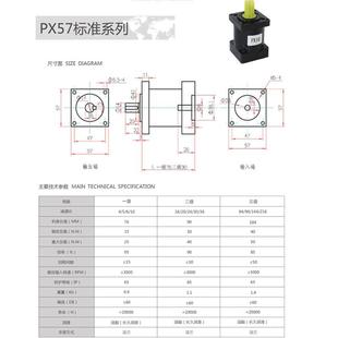 557行星减7步进减速齿轮型箱步电机用进行星齿轮减速器小步行星减