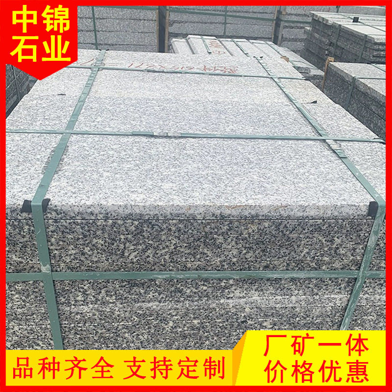 芝麻灰火烧面荔枝板花岗岩火烧面水篦子芝麻灰荔枝面排芝麻白