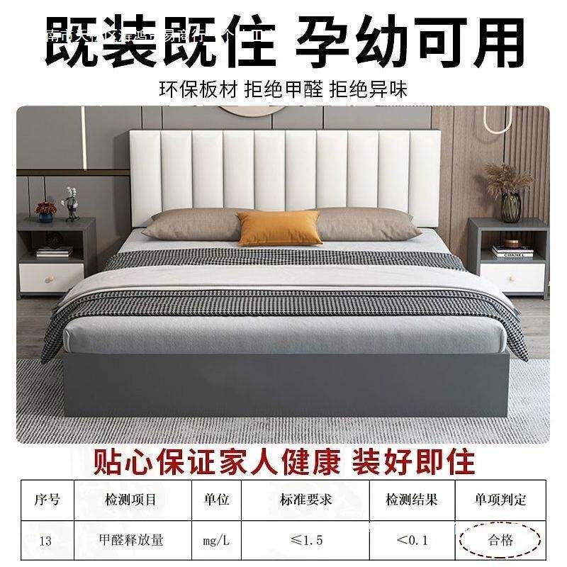 轻奢软包床双人床现代简约单人床板式床经济型主卧床落地床落地式