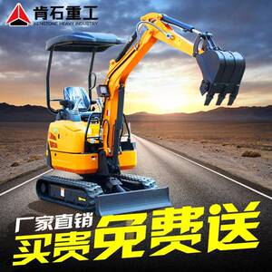 型挖掘机农用小型挖沟机价格小1吨2吨微挖果园10型小钩机175肯石