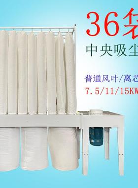 大型工业吸尘器砂31331尘光机专用除设离备布尘袋式中央吸机心风