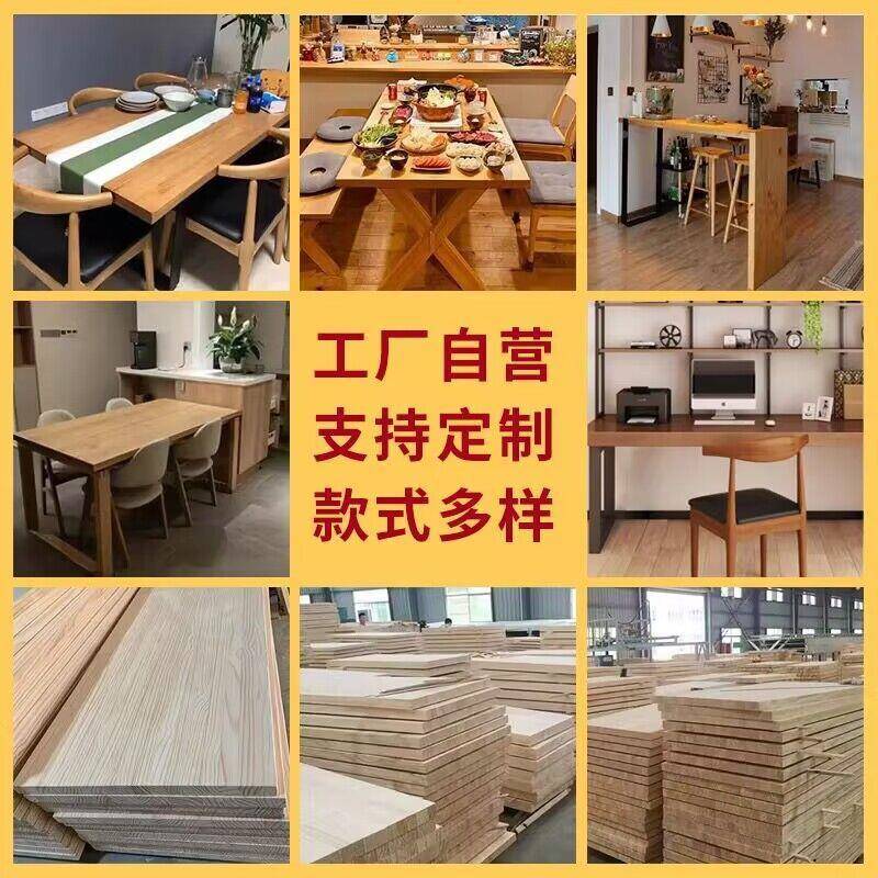 实面木IAS板桌面白板桌榆木台板原木板松木吧台蜡木板自然边一字