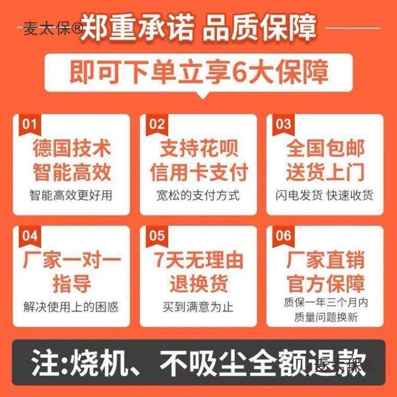 木工密精麦太保折叠推台锯多功能推拉便台工作携台免调节无尘子麦