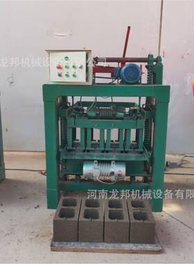 小型半自动制砖机水砖泥空心砖制砖机辅道铺LB4-2B砖路水砖透成型