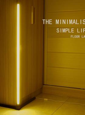 新角简约书桌卧室ZZ-753厅墙落地灯货源RG式B彩色客氛围灯