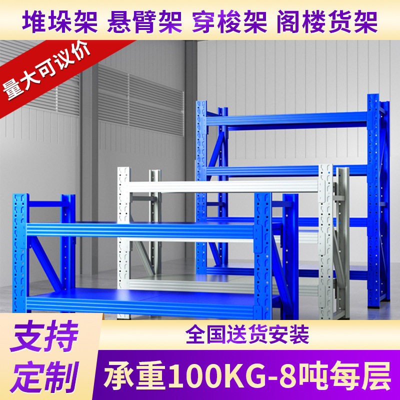 多层货架置物架三层仓储仓库矮货架两层重型小货架家用库房铁架子