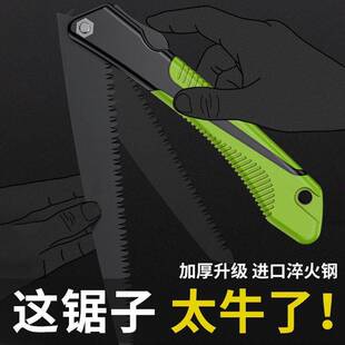 手锯折叠手工锯树锯子快速园林果树原意修枝锯锯柴竹子锯亚马逊