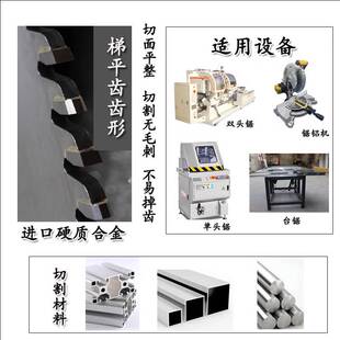 沃兹切铝合金锯片铝材专用锯铝机铝型材切割片10/12/14/16寸120齿